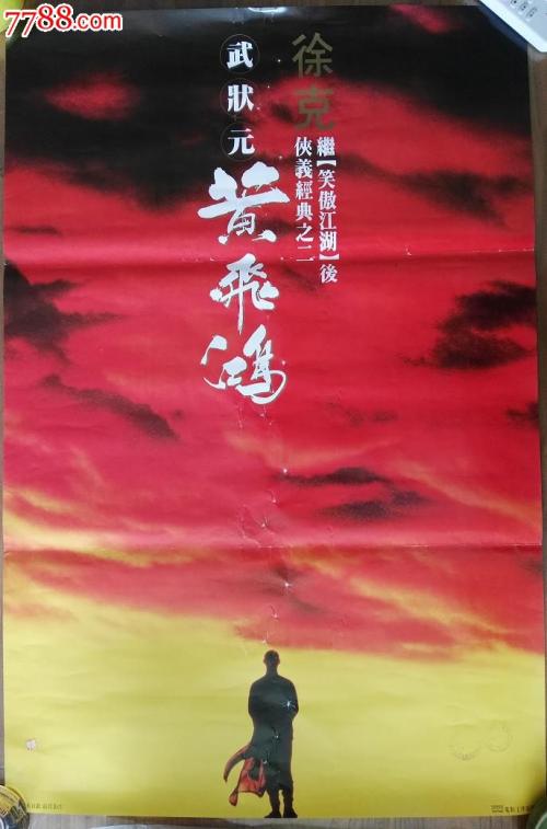 日本白鸥大学毕业证电子图